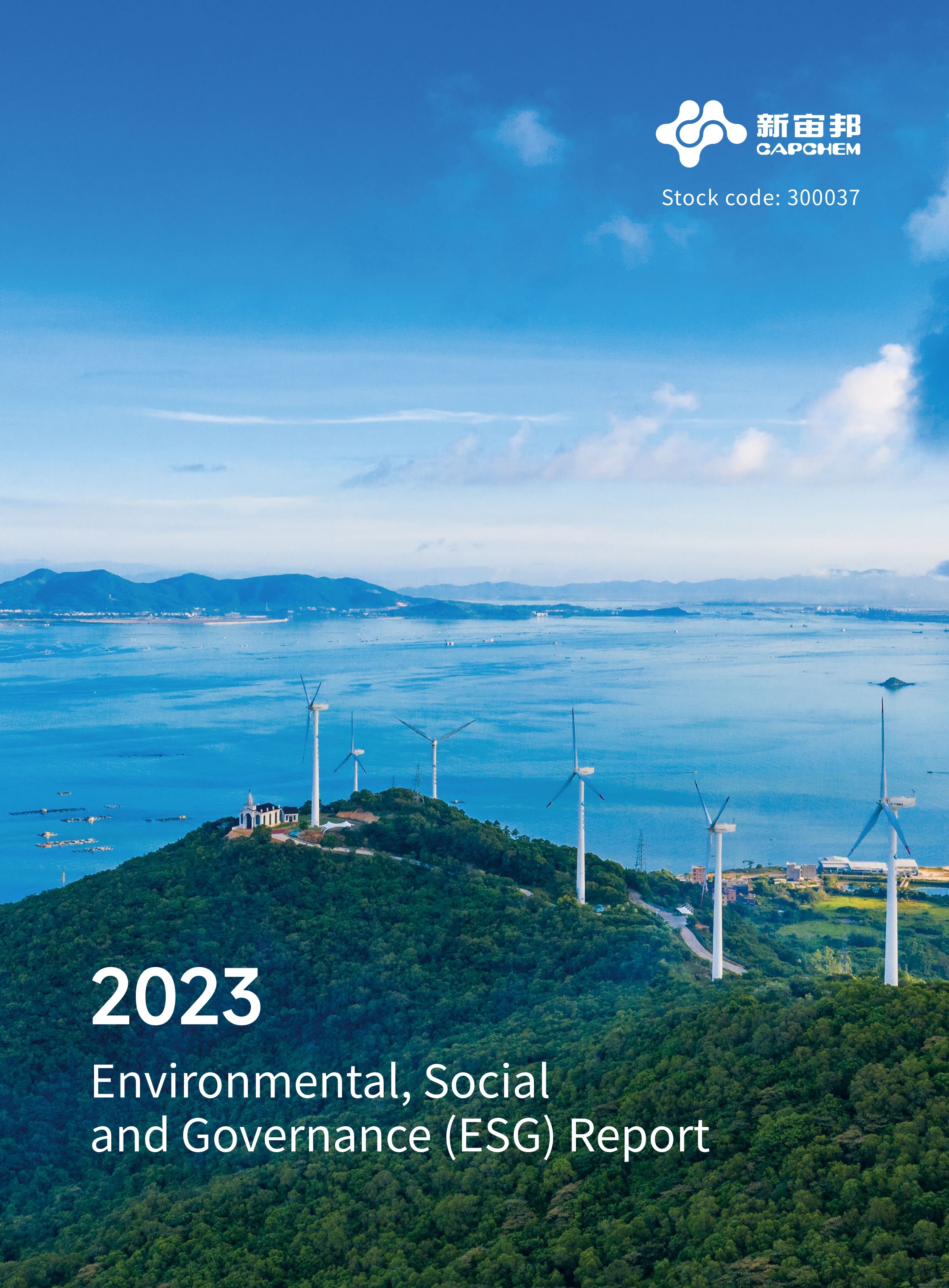 2023 Environmental, Social and Governance (ESG) Report